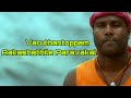 Varuthantoppam Aakashathile Paravakal Arumughan Vengidangu Sidhartha Vijayan Kalabhavan Mani
