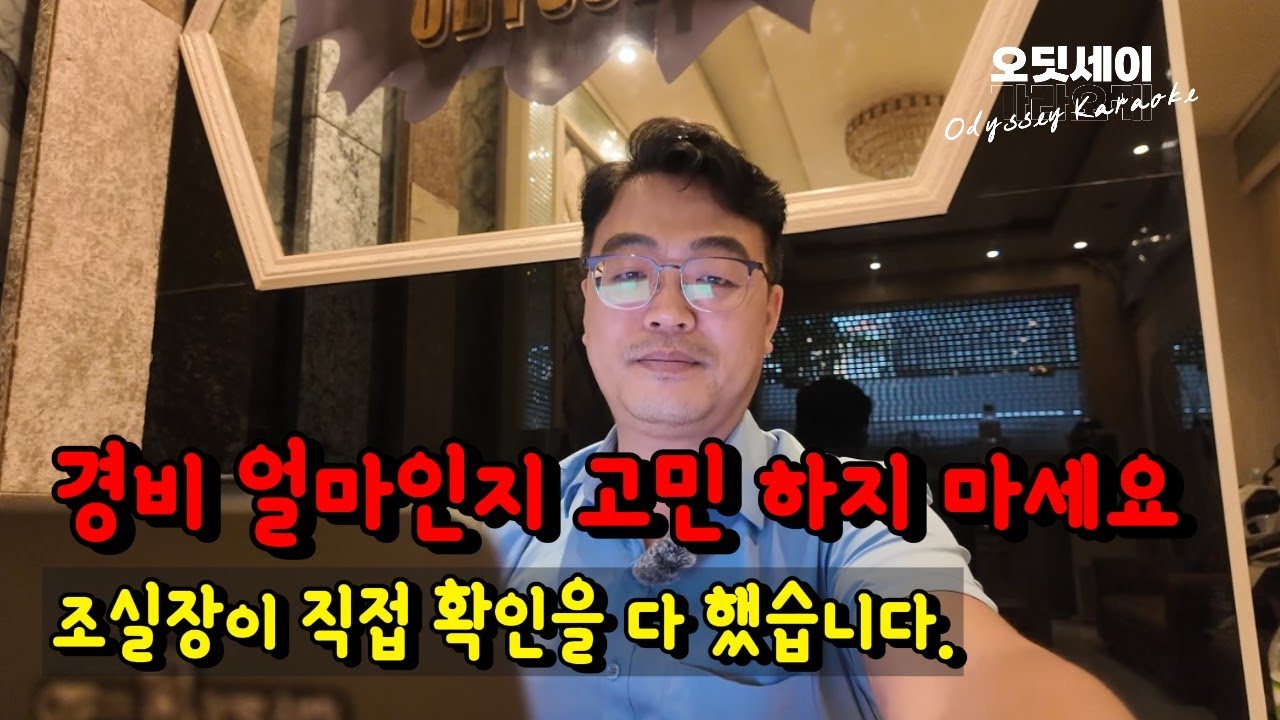 호치민 여행 경비 계산 이런식으로 하세요
