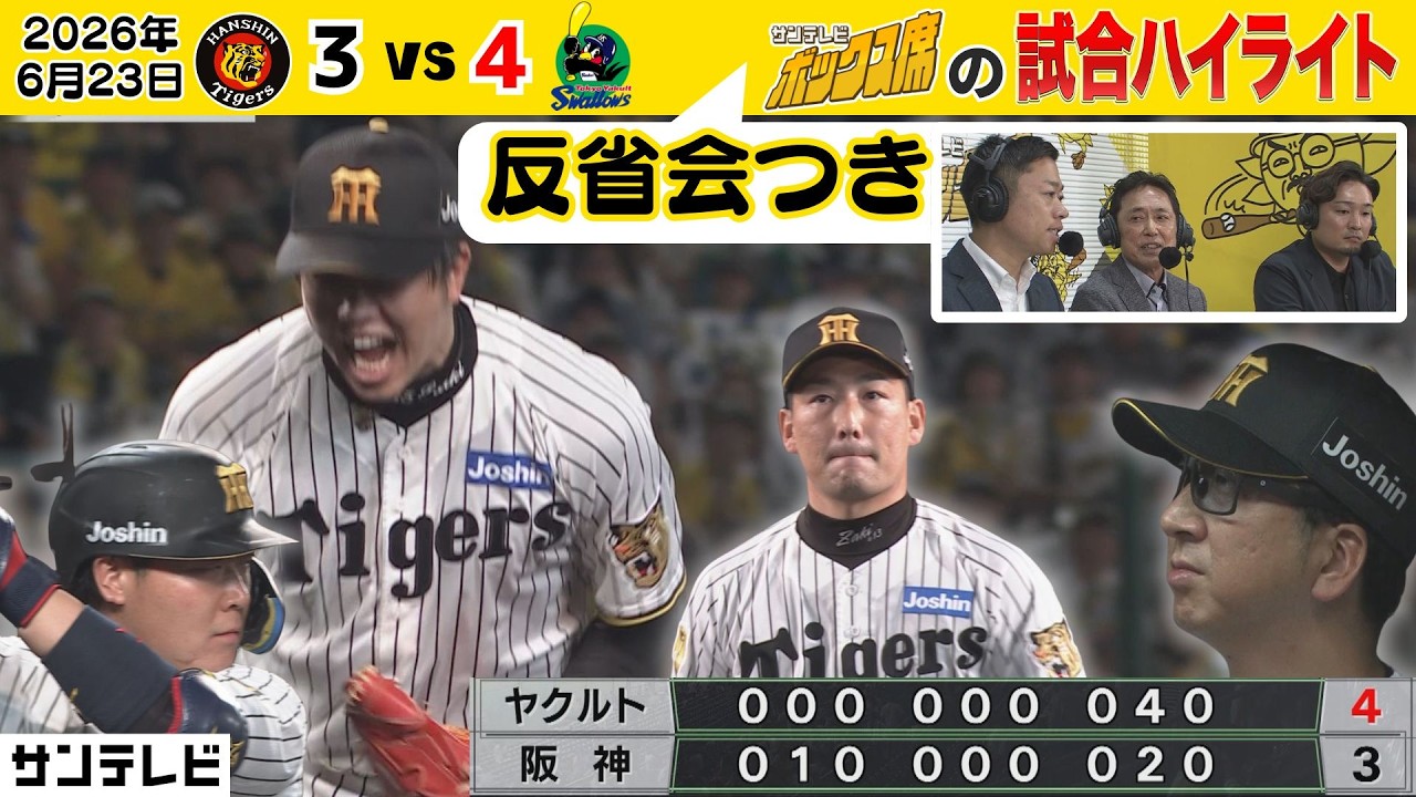 YouTubeサムネイル