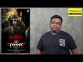 PHOENIX Review By Prashanth