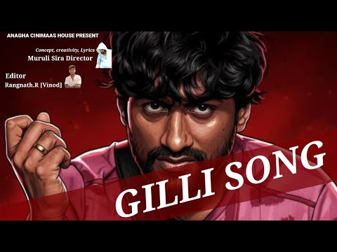 ಗಿಲ್ಲಿನಟ ಲಿರಿಕಲ್ ವಿಡಿಯೋ ಸಾಂಗ್| Gilli Nata Fan Lyrical Video Song | Gillinata | Bbk12 | Muruli Sira