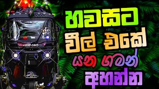 Download lagu 2024 New DJ Nonstop | මෙන්න Trending Nonstop  | 2024 New Nonstop Sinhala (128k) | @DJ_Sasii_Music mp3