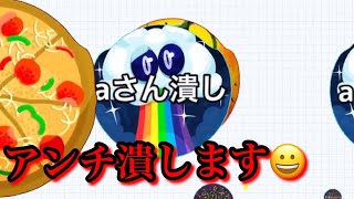Agar.io mobile!! 実況動画Part58!!
