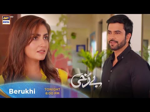 Berukhi Episode 4 Tonight at 8:00 PM Only On ARY Digital