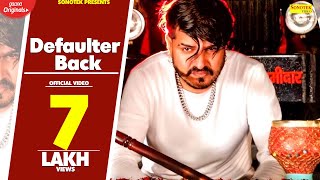 Defaulter Back | Janu Rakhi, Kavita, Kuldeep Kheri | Latest Haryanvi Songs Haryanavi | Sonotek