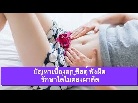 น้ำมันยี่หร่าดำที่แรง กองทุนเพื่อการฟื้นฟูความแข็งแรง