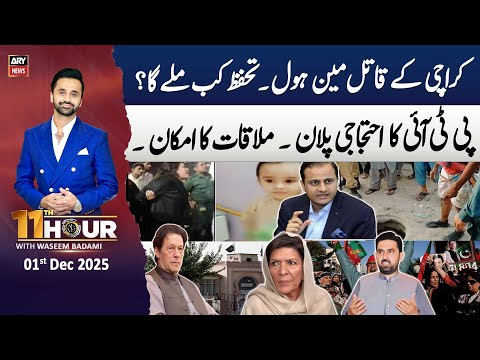 11th Hour || Waseem Badami || 1st December 2025 - Complete Show
