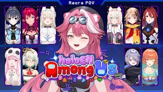 【#holoEN AMONG US COLLAB】Kill or be killed, either way I’ll do it for Justice!😾【RAORA POV】