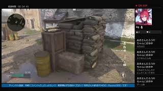 【参加枠】堕天使ラブライバーのCODWW2！初見さん大歓迎！
