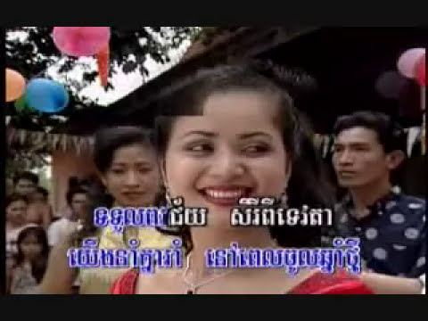 Chlangden DVD 06 - Touch Sreynich - Rom Jol Chnam Tmey / ទូច ស៊ុននិច្ច - រាំចូលឆ្នាំថ្មី