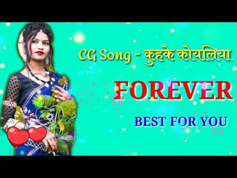 KUHKE KOYALIYA - Darling Pyar Jhukta Nahi - Mann & Anikriti  - Directed By Pranav Jha - 2021