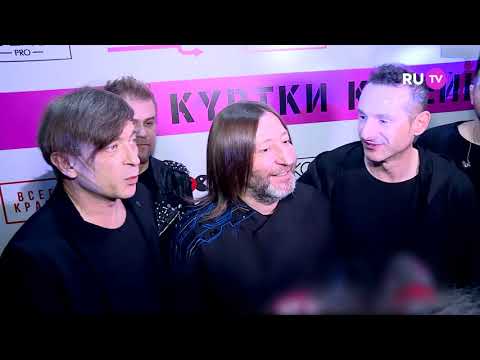 Куртки Кобейна - Первый «живой» концерт в московском клубе GIPSY, репортаж от RU.TV