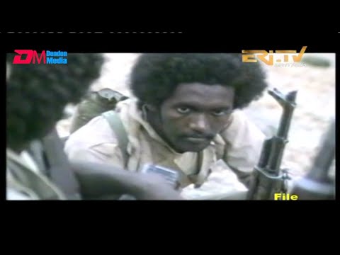 መንገአት ረሀየት - ባጽዕ መንገአት ታሕሪር ኢሪትሪያ | Documentary on Fenkil/Libration ofassawa in Tigre - ERI-TV