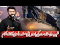 Jeet Saktay Nahi Ali Safdar Rizvi 2024 Majlis E Tarheem Shaheed E Maqawmat IB Sammara KHI