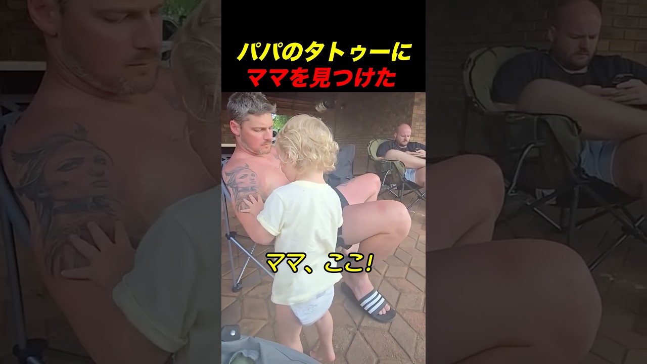 天国のママに会えた瞬間