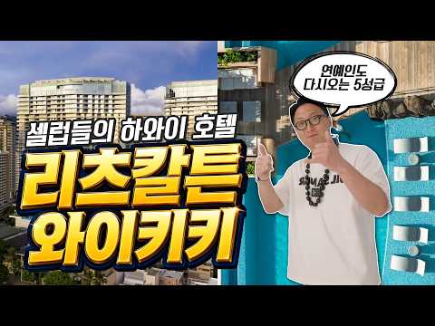 호텔엔투어 유튜브 영상