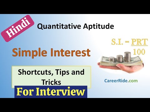 Simple Interest in Hindi – Tricks