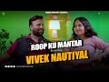 Vivek Nautiyal Roop Ku Mantar Singer से Teacher तक का सफ़र Plunex Podcast