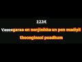 vaseegara karaoke with lyrics minnale - VASEEGARA - MINNALE (KARAOKE VERSION) | Tamil Karaoke Songs