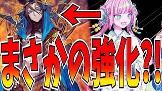 ルシファーにジャラ＆ニィニー入れたらめっちゃ強かったんだけどこれ強化やないかい！【逆転オセロニア】