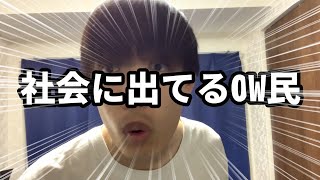 各FPSの驚く事の違い【実写あるある】