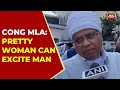 New Heights Of Shamelessness Congress MLA Phool Singh Baraiya Says Pretty Women Can Be Raped