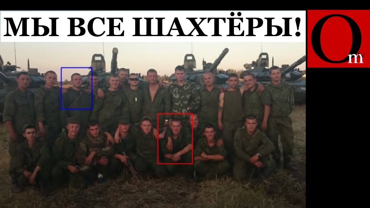 Российские ихтамнеты на Донбассе