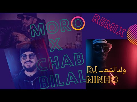 MORO x CHEB BILAL - WAYLI WAYLI New |RAI-RAP| REMIX #cb4gang