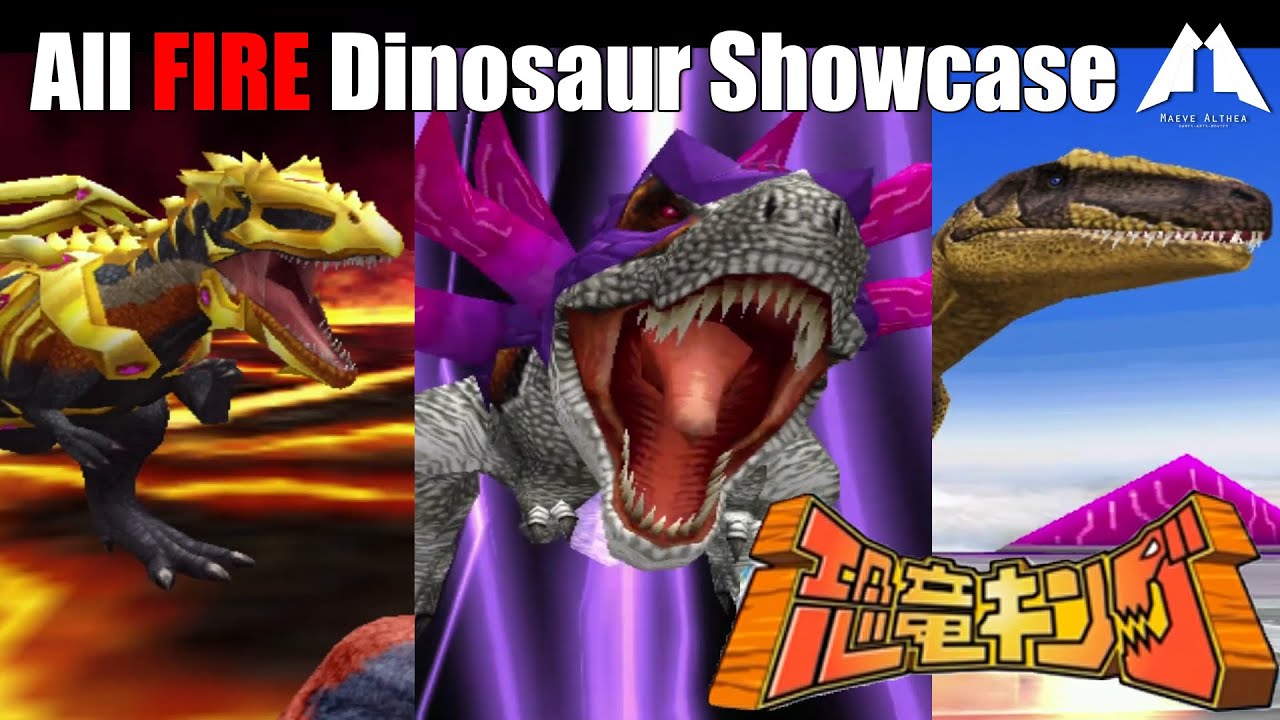 All Fire Dinosaurs | Dinosaur King Awaken Arcade Game 恐竜キング