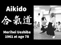 1961 Aikido Video Of O Sensei Aikido Aikikai Aikidocenterla