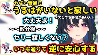 自分のデスよりもマシュマロが落ちたことにショックを受けるセリーに大爆笑する一ノ瀬うるは、デスしてる状態に慣れられてしまう一ノ瀬うるはｗｗｗ【 PEAK/らっだぁ/バニラ/ぶいすぽっ！/切り抜き】