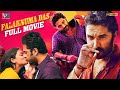 Falaknuma Das Latest Full Movie 4K Vishwak Sen Tharun Bhasker Kannada Indian Video Guru