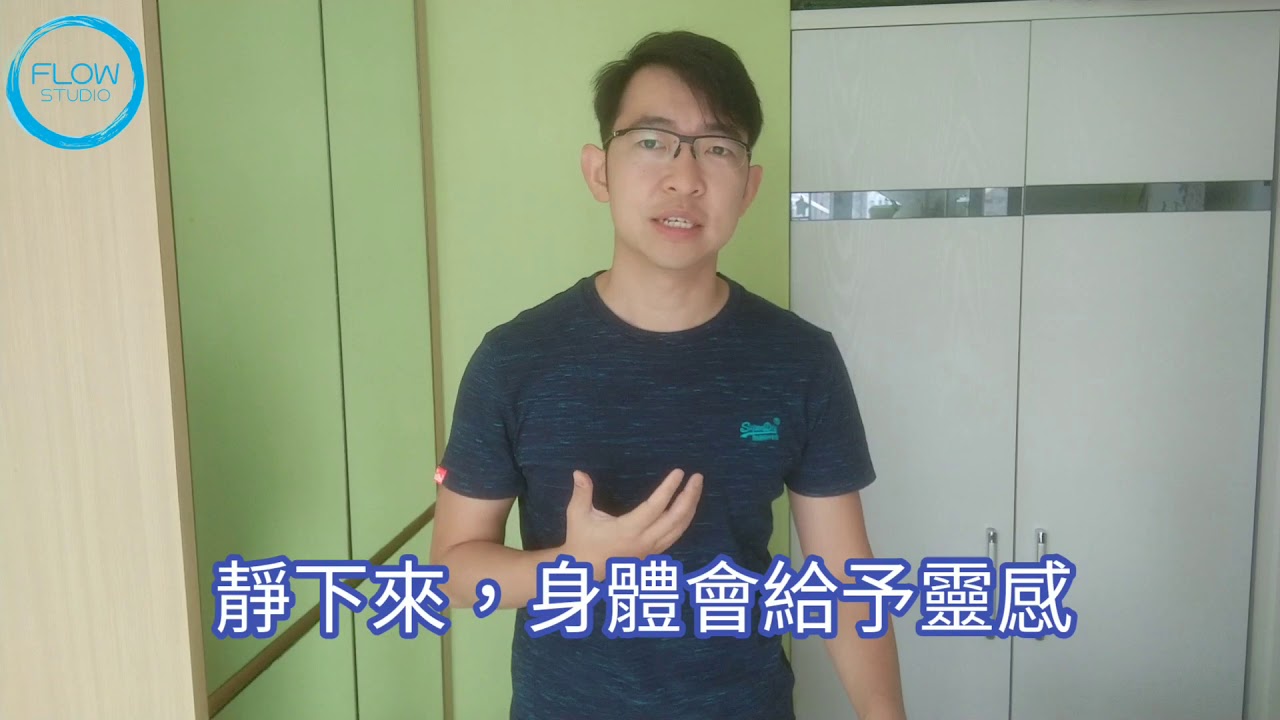 為什麼要用舞蹈動作治療？ thumbnail