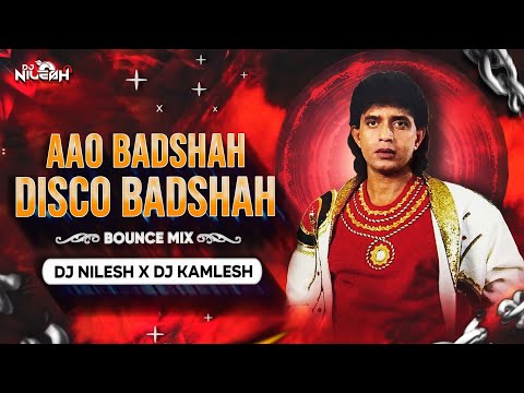 Aao Badshah Disco Badshah Bounce Mix || Mithun Chakravarti || DJ Nilesh X DJ Kamlesh || Dialogue Mix