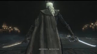 BloodborneのDLC初見配信 実験棟〜時計塔のマリア