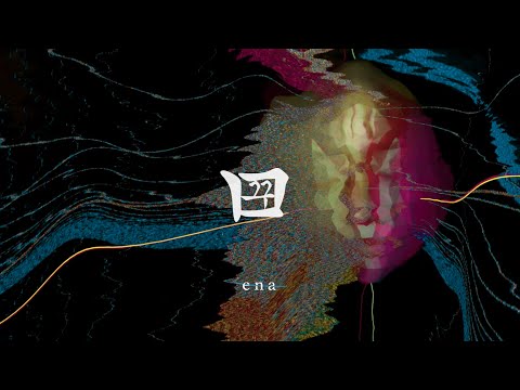 꿈 kkum 30 - ENA Live (예고편/Teaser)