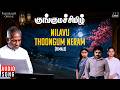 Nilavu Thoongum Neram Female Kunguma Chimil Ilaiyaraaja Mohan Ilavarasi S Janaki