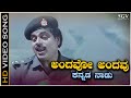 Andavo Andavu Kannada Naadu Video Song Ambarish Mallige Hoove Kannada Movie Songs