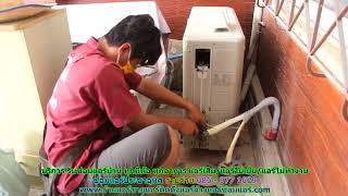 #ซ่อมแอร์ประชาอุทิศ ทุกยี่ห้อ #สายด่วน 086   977 1629 #ซ่อมแอร์บ้านประชาอุทิศ ราคาถูก #ซ่อมแอร์ประชาอุทิศ ทุกยี่ห้อ #สายด่วน 086   977 1629 #ซ่อมแอร์บ้านประชาอุทิศ ราคาถูก