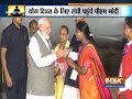 PM Modi Arrives In Ranchi Will Perform Yoga On The Occasion Of International Day Of Yoga