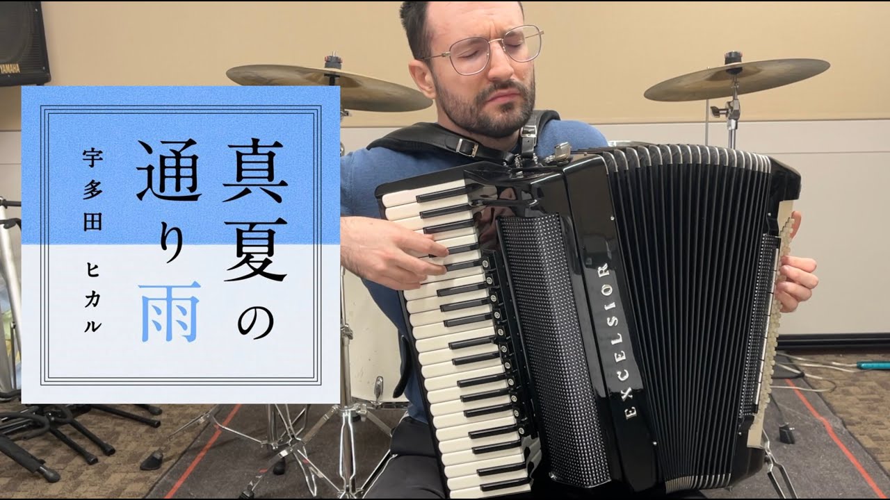 Hikaru Utada - Manatsu no Tooriame | Accordion Cover