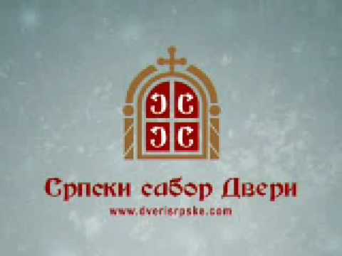 Dveri Srpske - Najava proslave 10 godina Dveri
