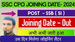 SSC CPO 2024 FINAL RESULT ! SSC CPO JOINING DATE ! SSC CPO 2024 SSB JOINING DATE  #ssccpo #sscpolice