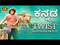 Action Thriller Kannada Dubbed Full Movie 4K Yogi Babu Motta Rajendran