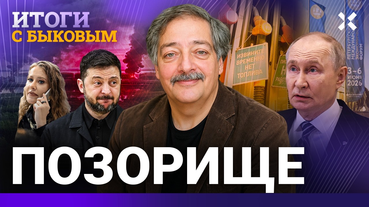Война закончится в августе. Путин озверел. Окружение хочет его смерти. Позор 