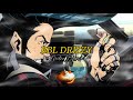BBL DRIZZY BPM 150 Mp3 Metro Boomin Redline Yellow Line Race Scene