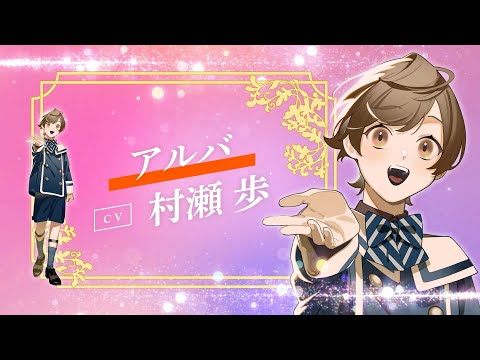 最推しの義兄を愛でるため、長生きします！ Video2