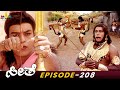 Rama Killed Vali To Win Over Sugreeva Kannada Ramayan Seethe Ep 208 BhaktiSerialsKannada