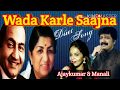 Wada Karle Saajna Mohd Rafi Lata Mangeshkar Haath Ki Safai Vinod Khanna By Ajaykumar Manali