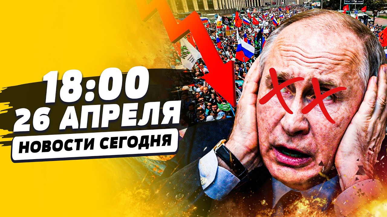 🔥ПРЯМО СЕЙЧАС! ПУТИНА ПОРВАЛИ СВОИ ЖЕ! ЖЕСТОКАЯ ПОДСТАВА: РУССКИЕ НЕ СТЕРПЕ?